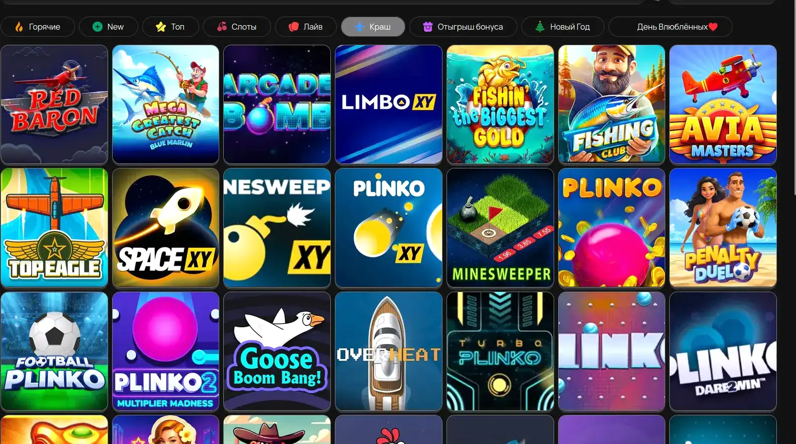 Отзывы Get x казино и платежи